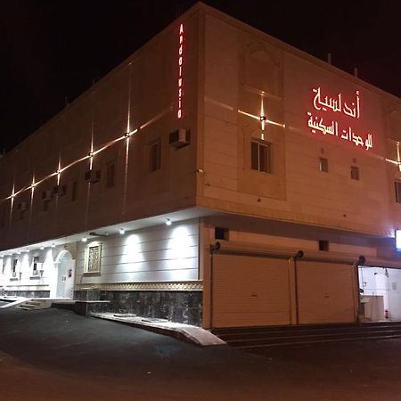 Andalusia Hotel Apartments Ta'if Eksteriør bilde